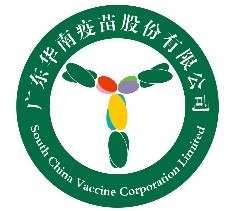 广东华南疫苗股份有限公司