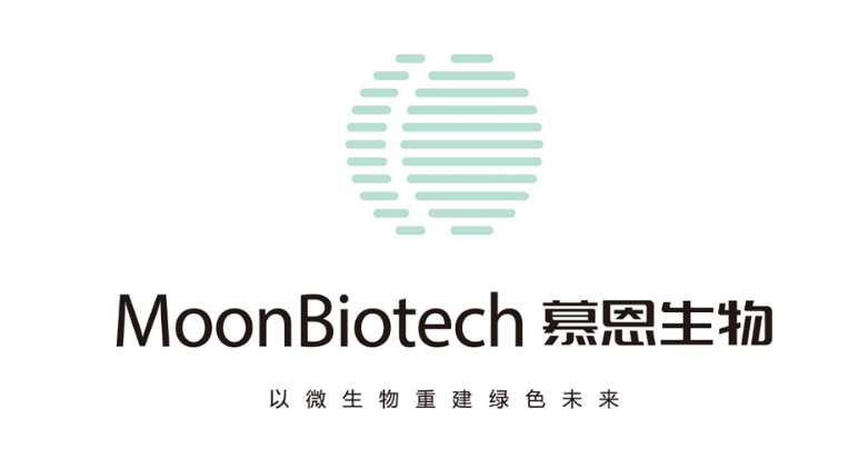 慕恩（广州）生物科技有限公司