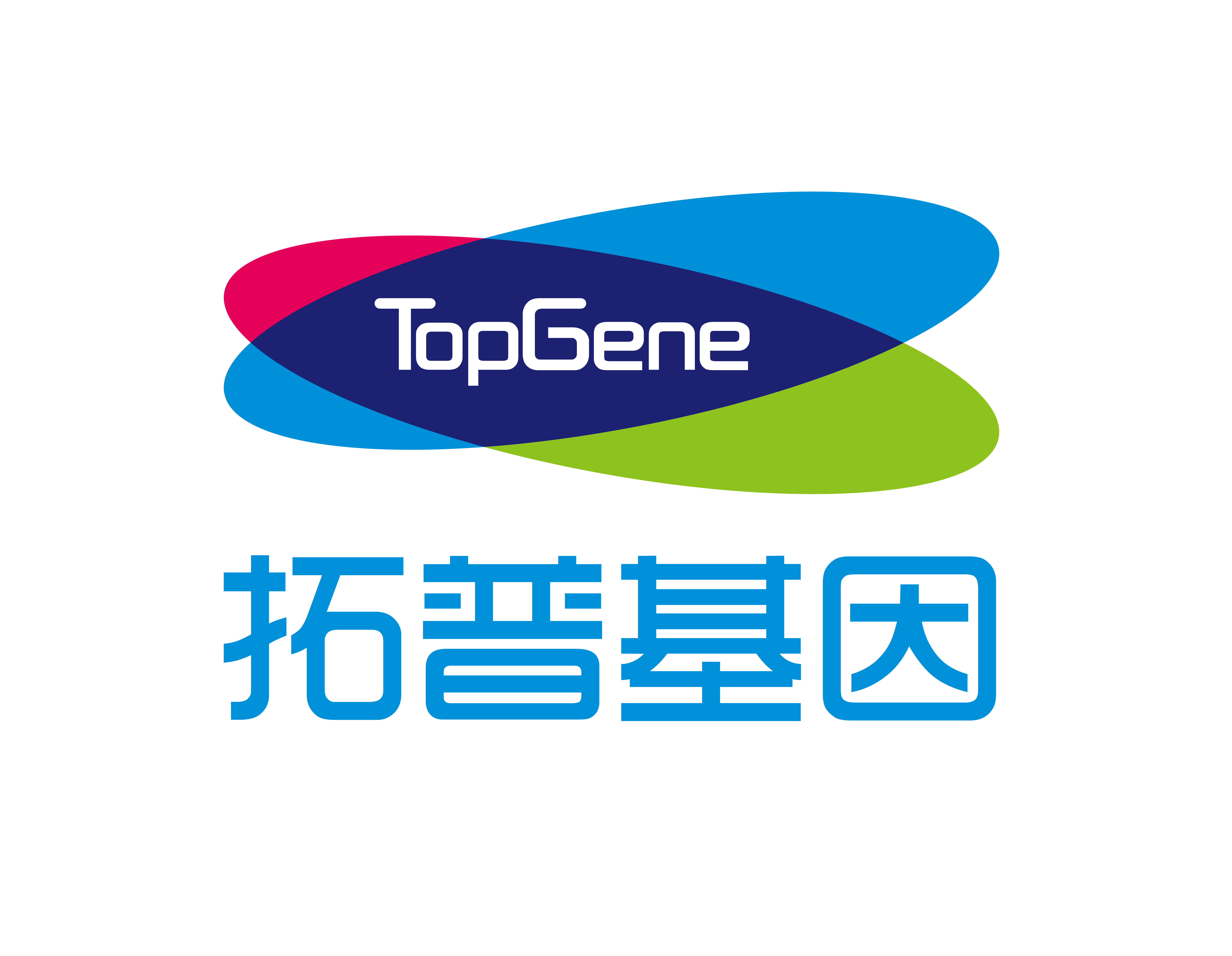 拓普基因科技（广州）有限责任公司